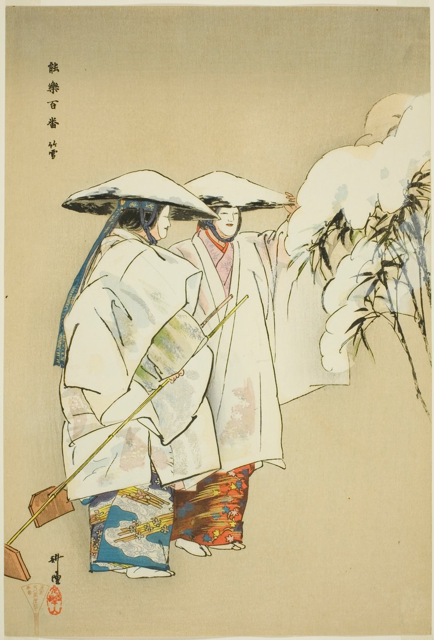  by Tsukioka Kogyo