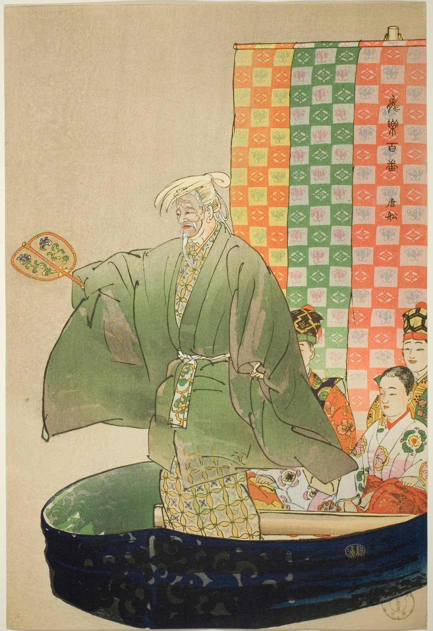 To-sen, "Yüz No Drama (Nogaku hyakuban)" serisinden by Tsukioka Kogyo