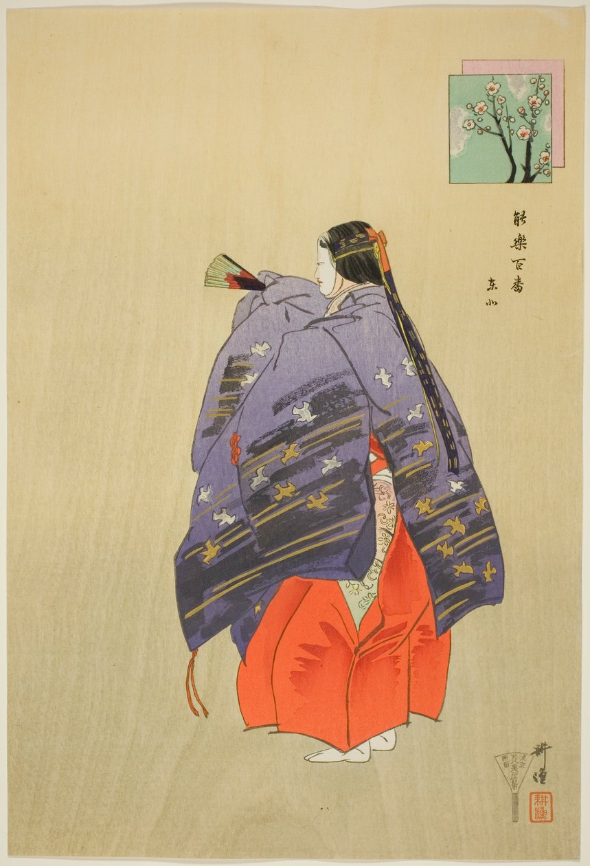  by Tsukioka Kogyo