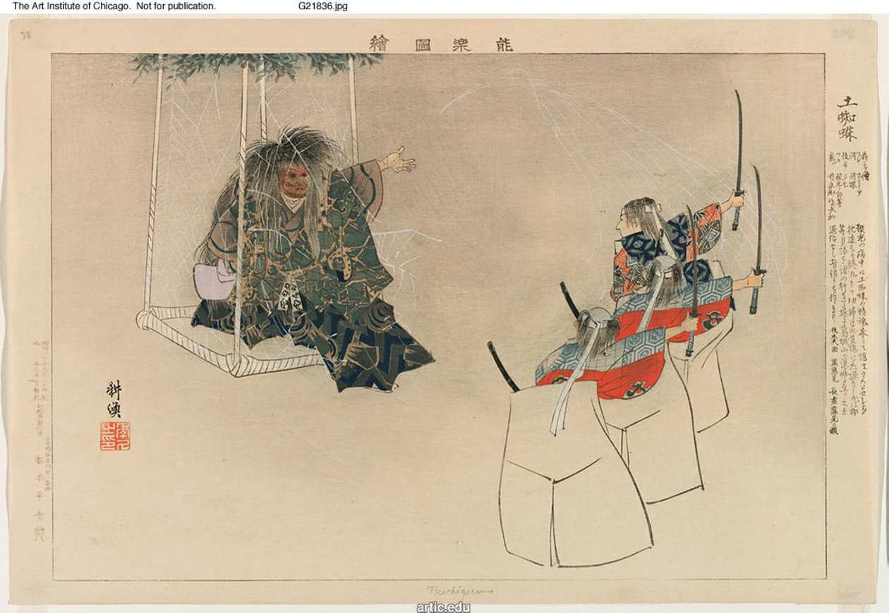 Tsuchigumo, "Performanssız Resimler (Nogaku Zue)" dizisinden by Tsukioka Kogyo
