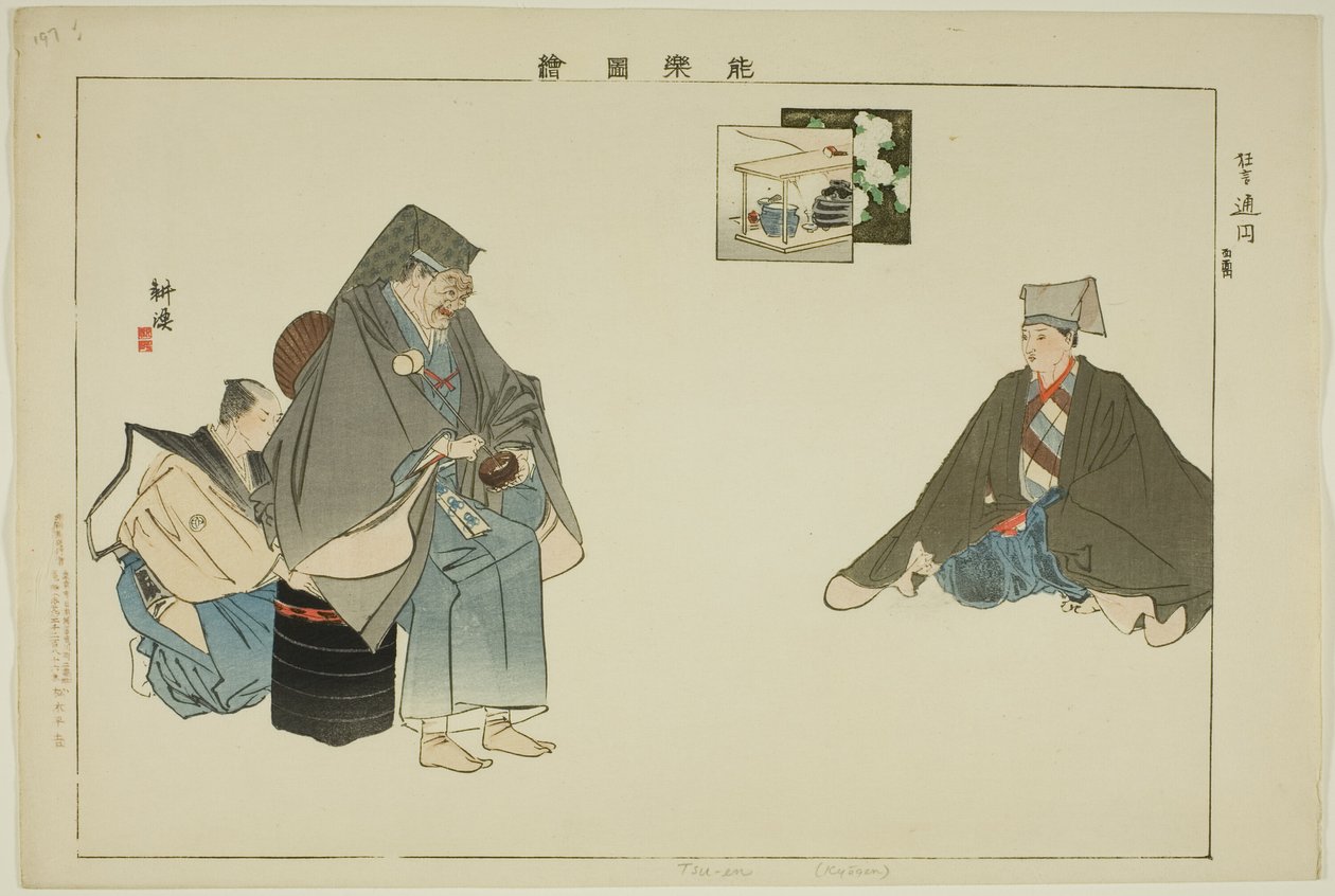 Tsuen (Kyogen), "Performanssız Resimler (Nogaku Zue)" dizisinden by Tsukioka Kogyo