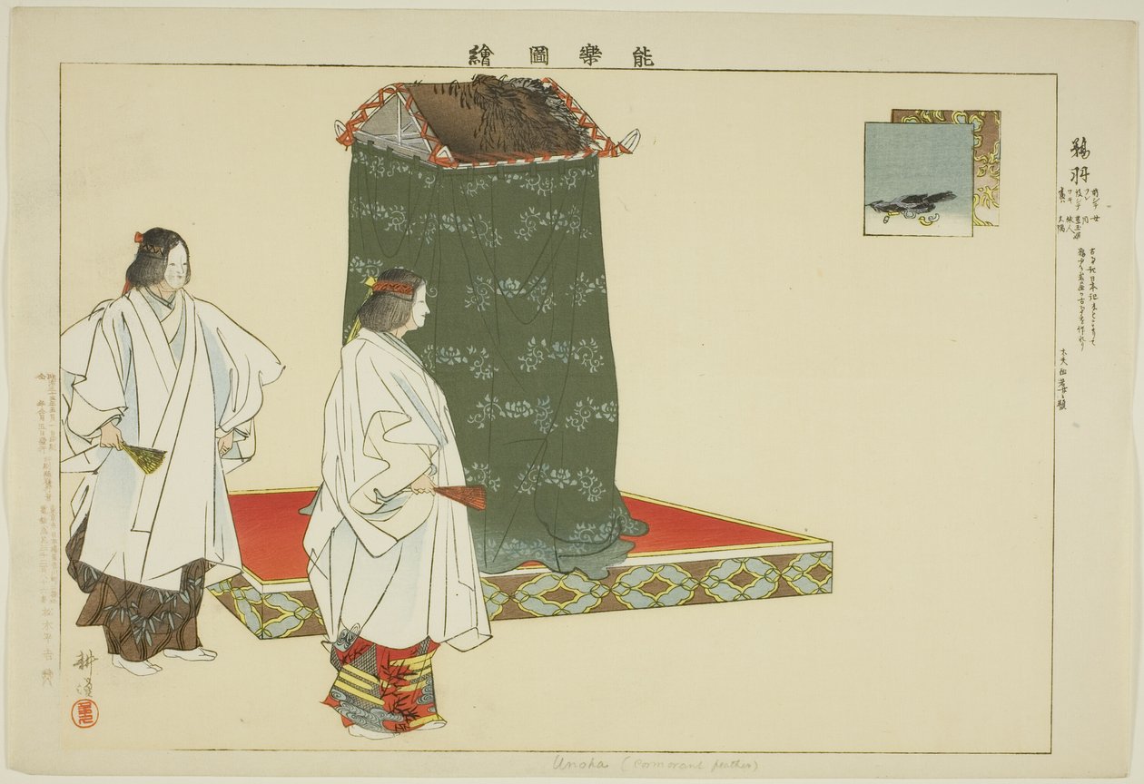 Unoha, "Performanssız Resimler (Nogaku Zue)" dizisinden by Tsukioka Kogyo