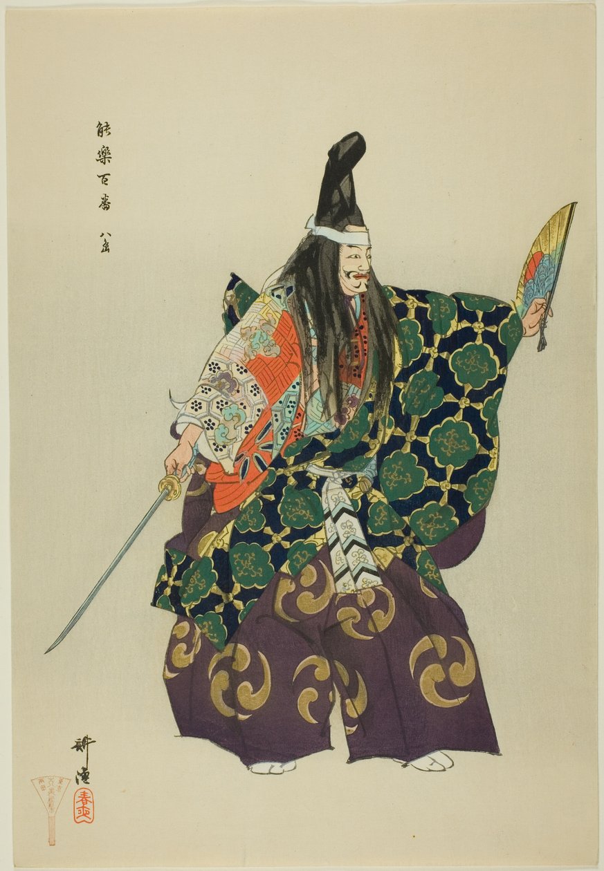  by Tsukioka Kogyo