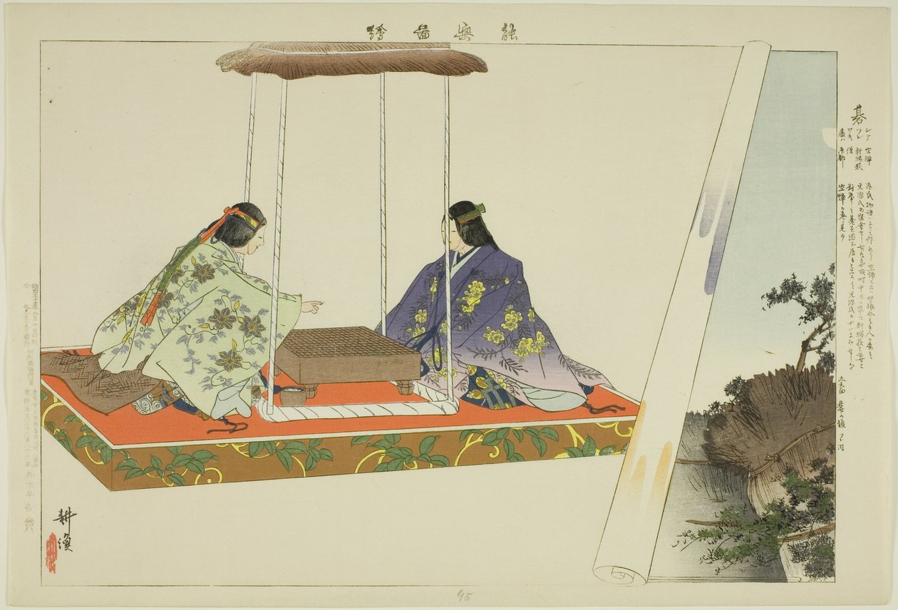 Yo, "Performanssız Resimler (Nogaku Zue)" dizisinden by Tsukioka Kogyo