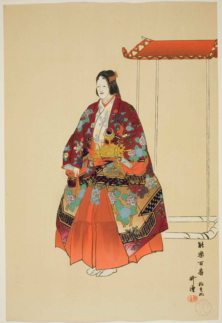  by Tsukioka Kogyo
