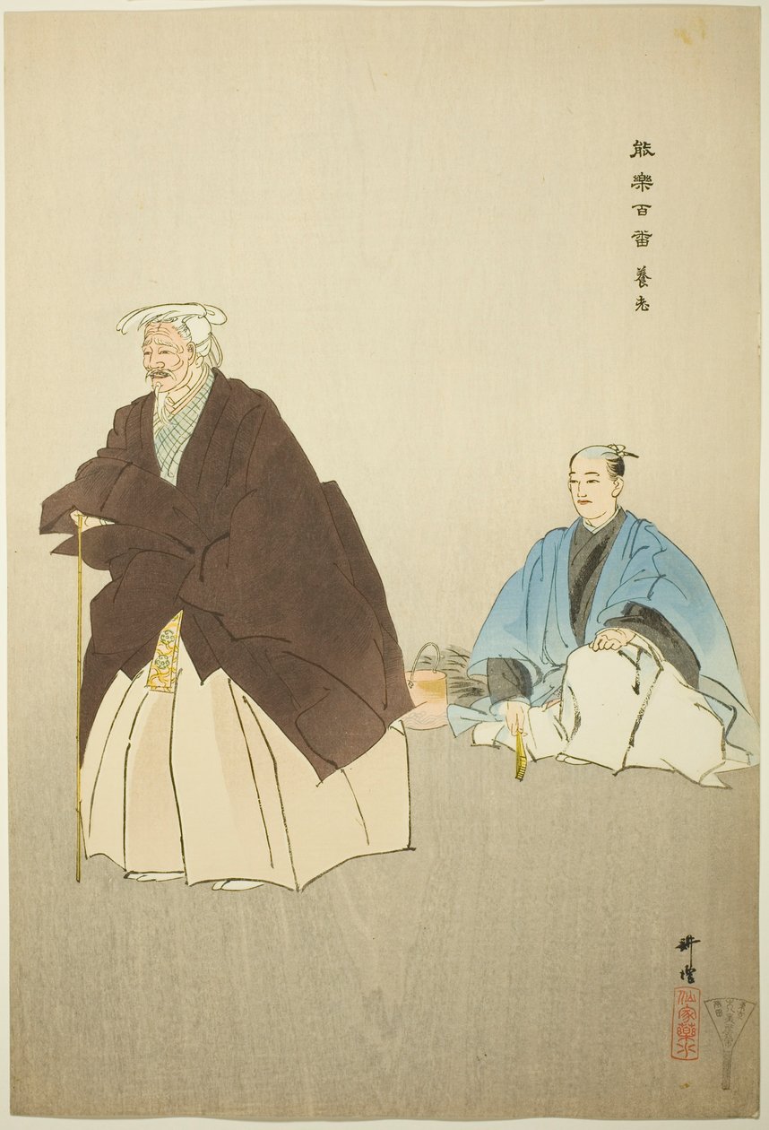  by Tsukioka Kogyo