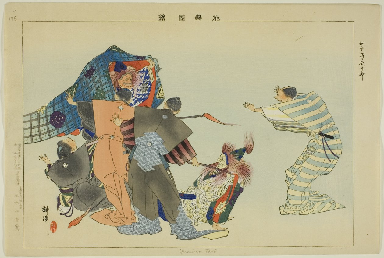 Yumi-ya Taro, "Performanssız Resimler (Nogaku Zue)" dizisinden by Tsukioka Kogyo
