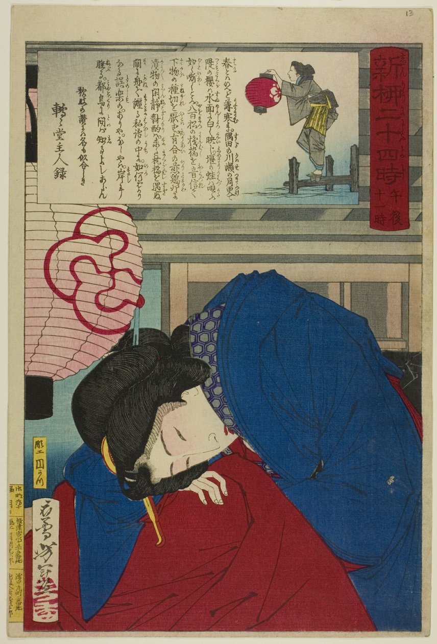  by Tsukioka Yoshitoshi