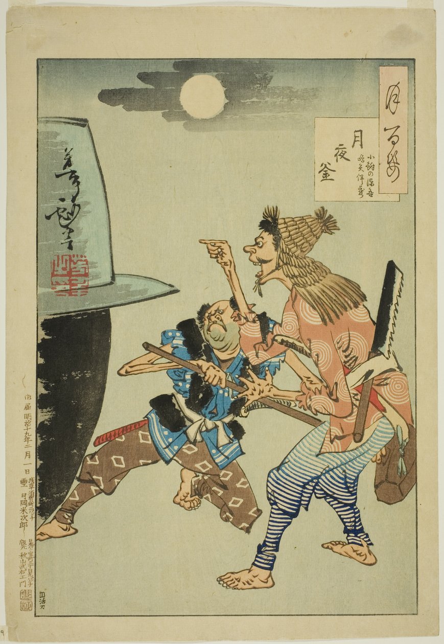 Mehtaplı Bir Gecede Bir Kazan (Tsukiyo no kama), "Ayın Yüz Yüzü (Tsuki hyakushi)" serisinden by Tsukioka Yoshitoshi