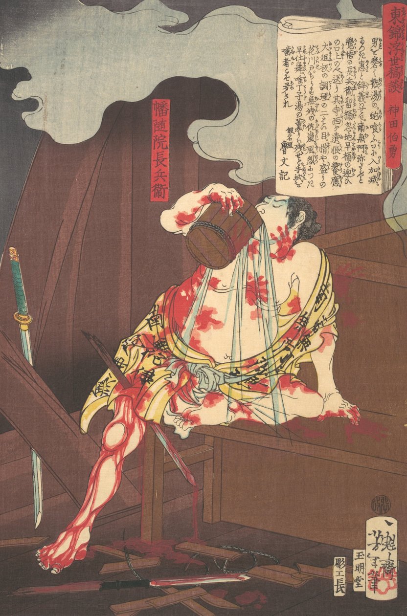Banzuiin Chobei, Yüzen Doğudaki Brocades Öyküsü dizisinden..., 10. ay, 1867. by Tsukioka Yoshitoshi
