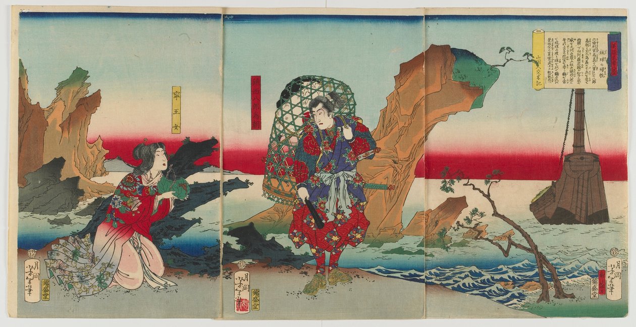 Güzel Savaşçıların Masallarından Sekiz Manzaradan Ryukyu Adalarına Dönen Tekneler (Bidan musha hakkei) Meiji dönemi, 1868 (renkli tahta baskı) by Tsukioka Yoshitoshi