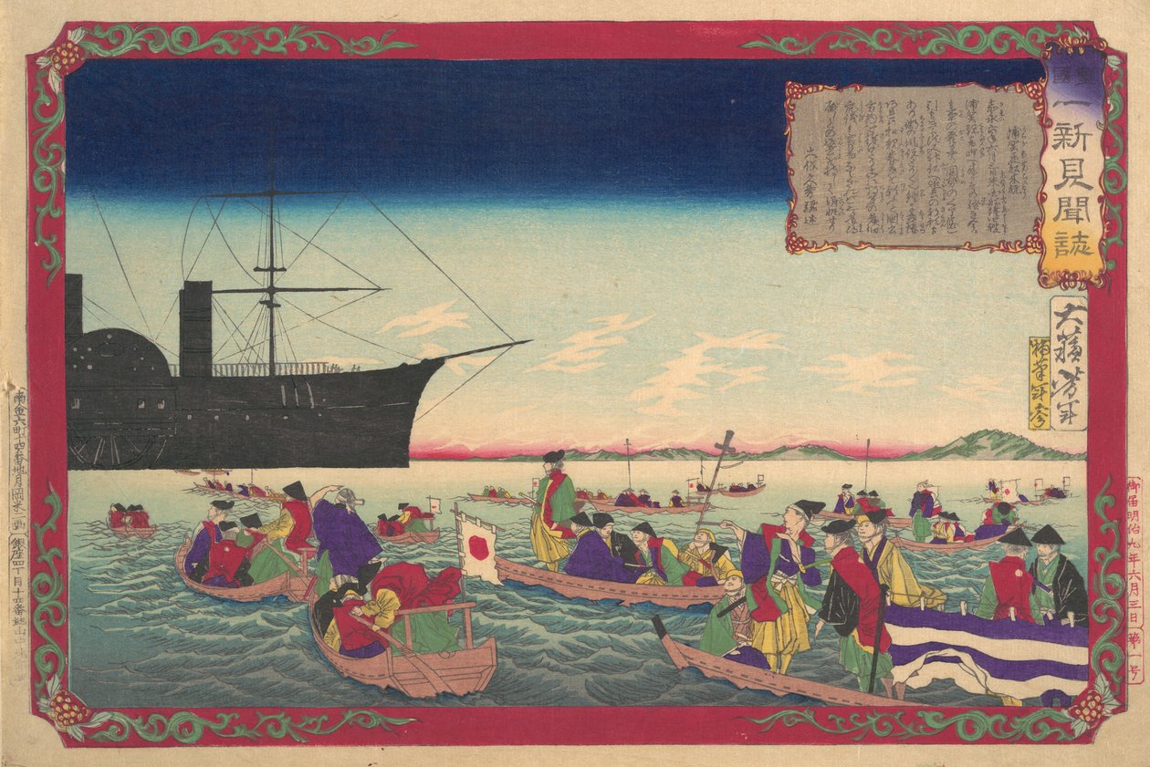 Ch yol che f te doktor peria lleri ve kaçırma sesi Vatan yenileme, Genet, 1876. , Genet, 1876. by Tsukioka Yoshitoshi