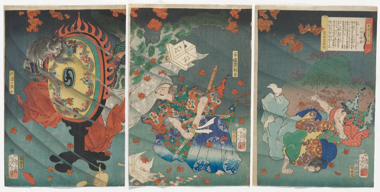  by Tsukioka Yoshitoshi