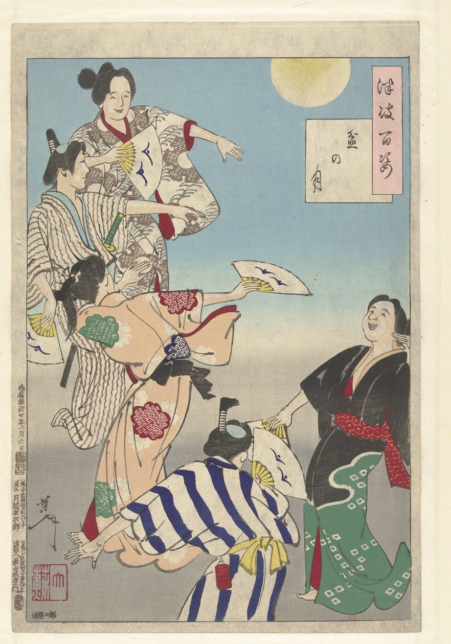 Bon festivalinin ayı Bon no tsuki (nesne üzerindeki başlık) Ayın yüz yönü (dizi başlığı) Tsuki hyakushi (nesne üzerindeki dizi başlığı) by Tsukioka Yoshitoshi