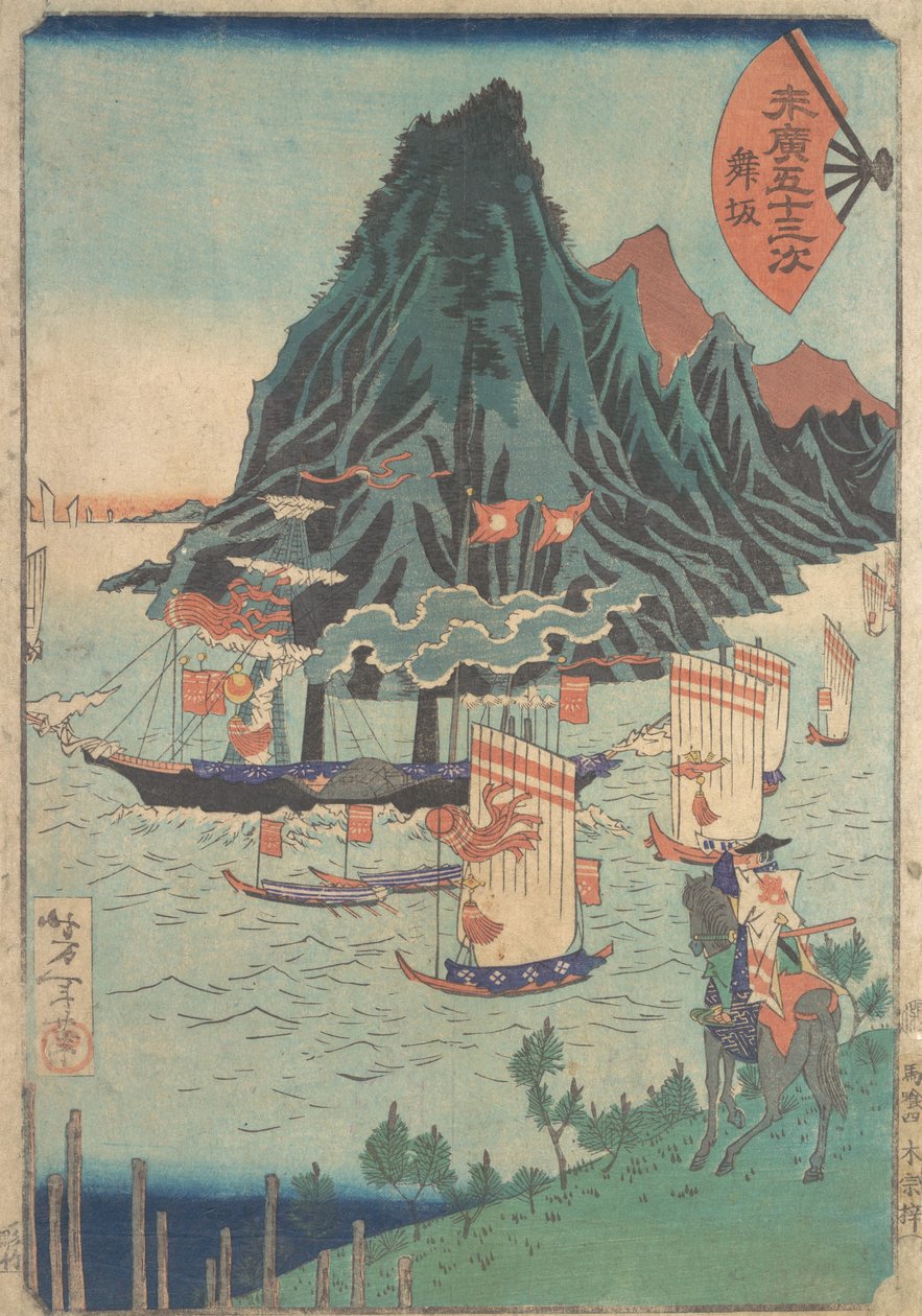 Suehiro'nun Elli Üç İstasyonu: Savaşçı Geçen Vapura Bakıyor, yaklaşık. 1865., by Tsukioka Yoshitoshi