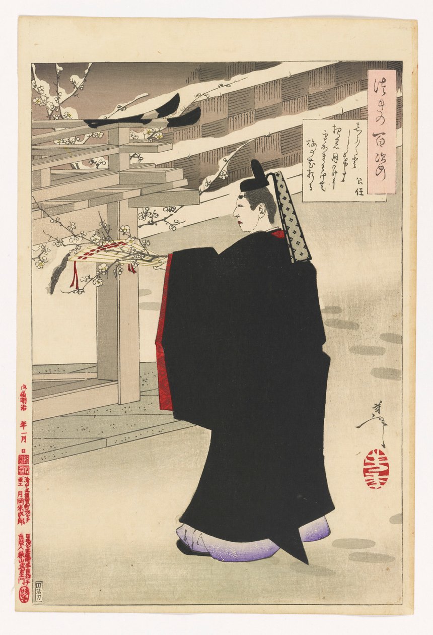 Fujiwara no Kinto erik çiçeklerini koparır : # 47 Ayın Yüz Açısından by Tsukioka Yoshitoshi