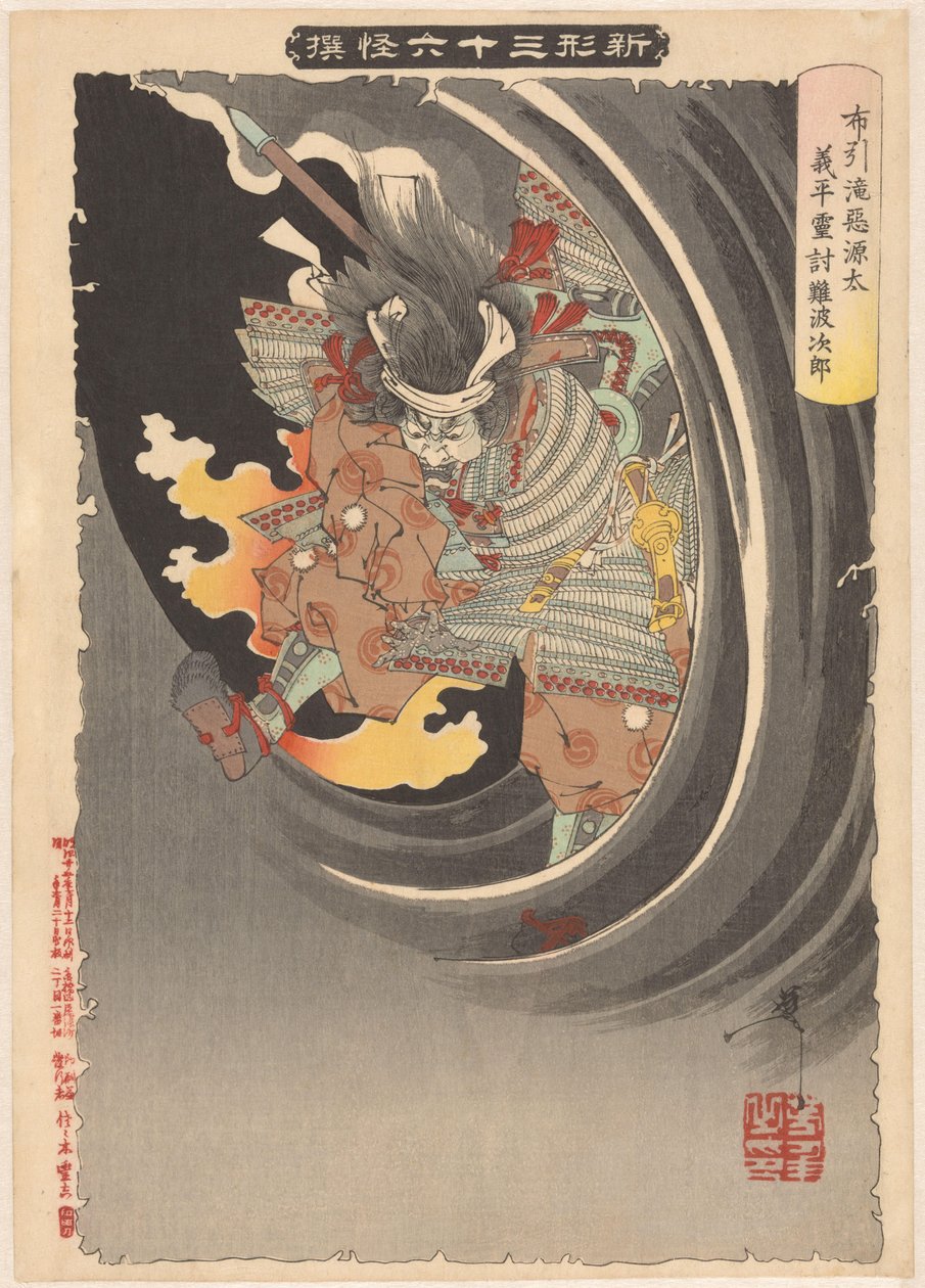 Genta Yoshihira