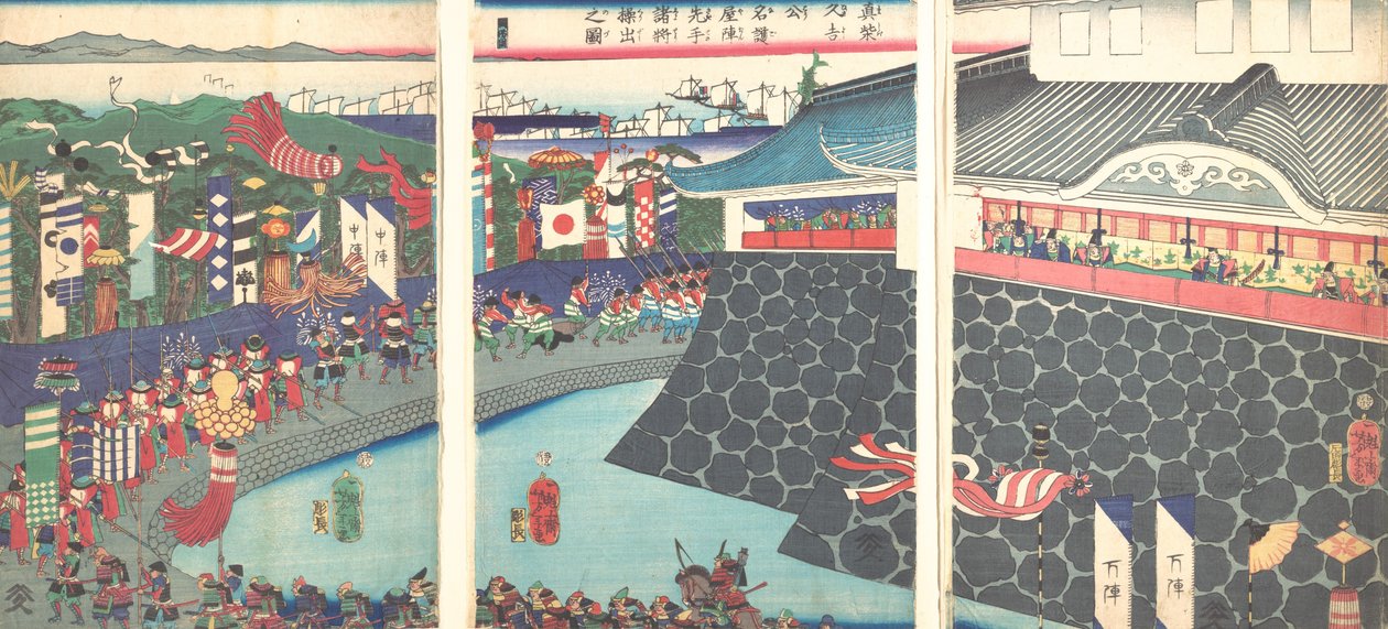 Hideyoshi