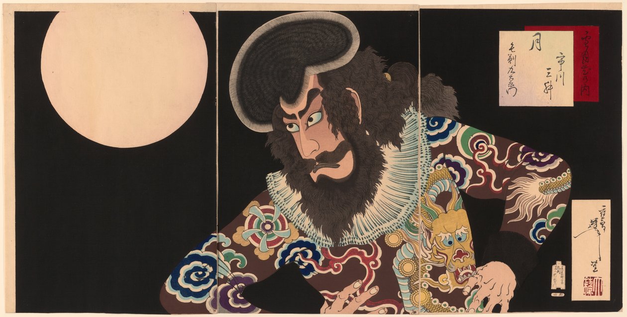Ichikawa Danjūrō ​​​​IX Kezori Kuemon olarak by Tsukioka Yoshitoshi