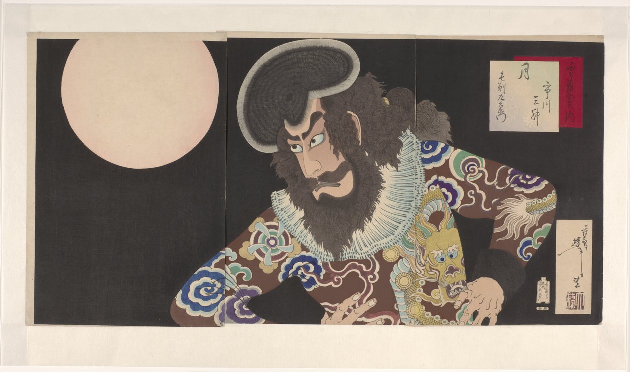 Ichikawa Danjuro IX als Kezori Kuemon by Tsukioka Yoshitoshi