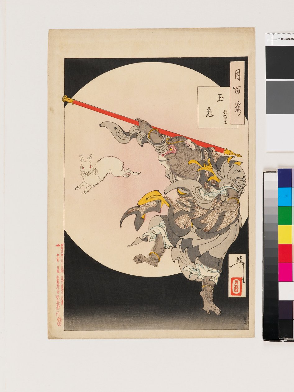  by Tsukioka Yoshitoshi