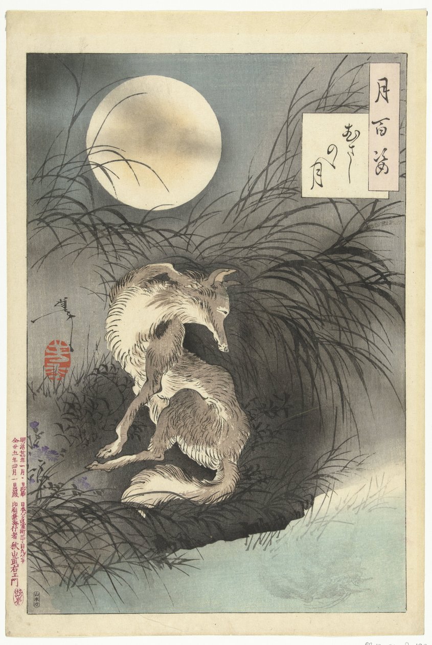Musashi Ovası'nın Ayı Musashino no tsuki (nesne üzerindeki başlık) Ayın Yüz Yönü (dizi başlığı) Tsuki hyakushi (nesne üzerindeki dizi başlığı) by Tsukioka Yoshitoshi