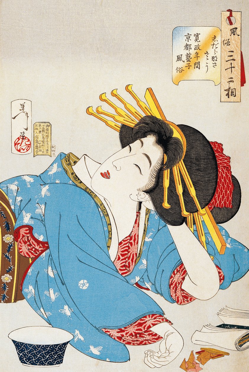Gevşeme anı, Kyoto