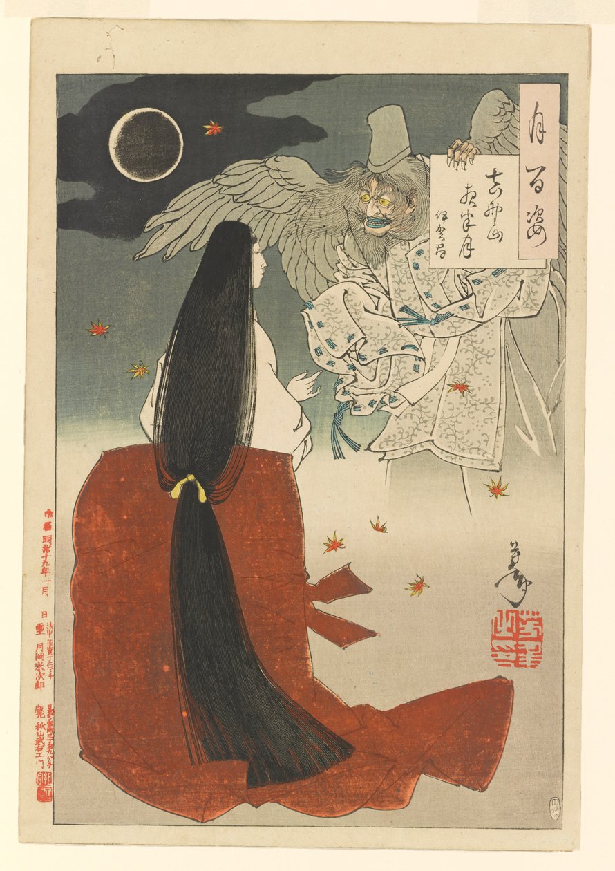 Yoshino Dağı gece yarısı ayı - Iga no Tsubone : # 15 Ayın Yüz Açısından by Tsukioka Yoshitoshi
