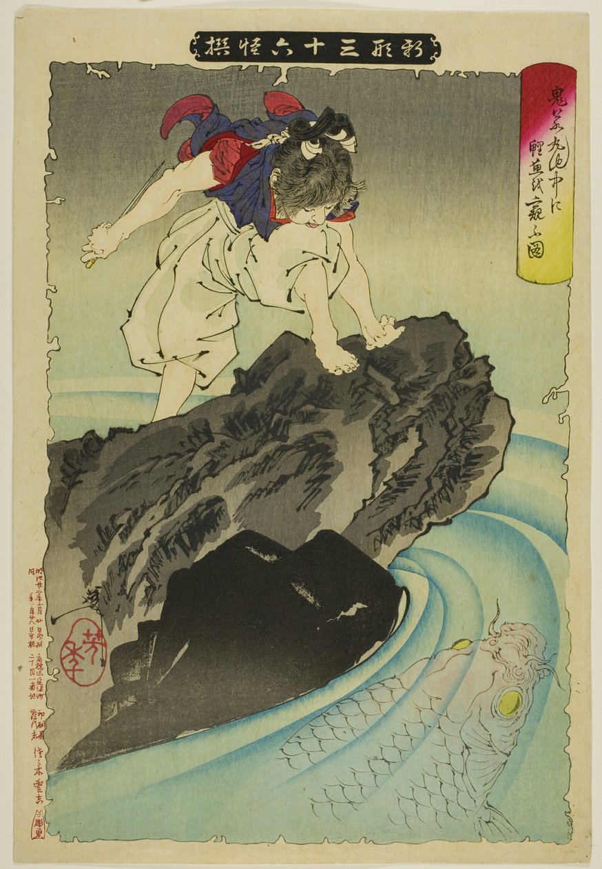  by Tsukioka Yoshitoshi