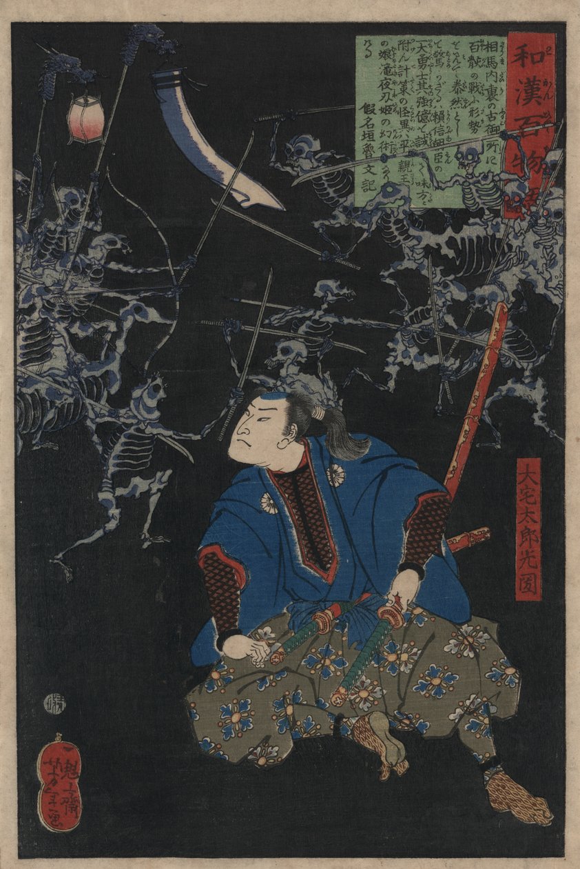 Oya Taro Mitsukuni, iskelet orduları arasındaki bir savaş sahnesini izliyor, 1865. by Tsukioka Yoshitoshi