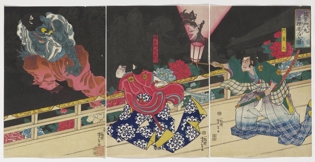 Kusunoki Tamonmaru