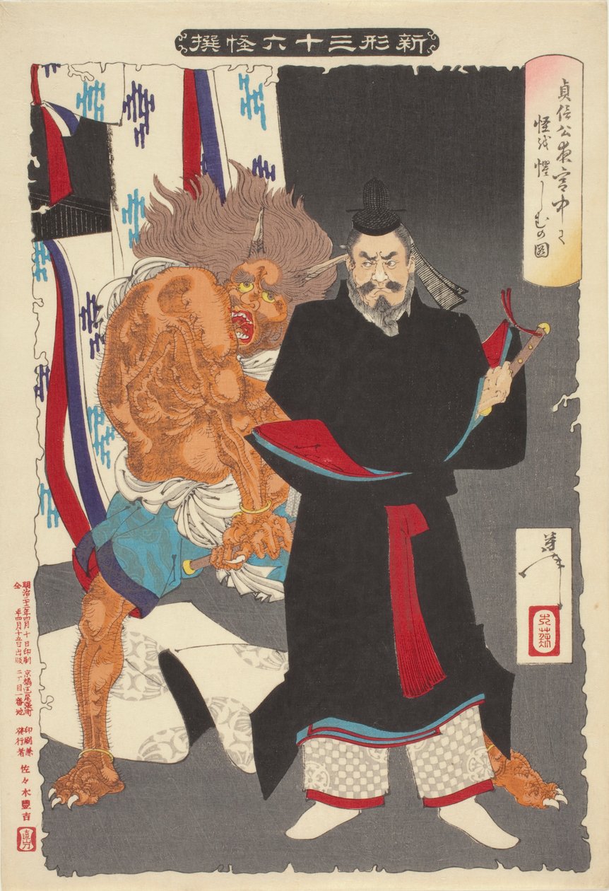 Sadanobu, Geceleri Saraydaki bir İblisi tehdit ediyor by Tsukioka Yoshitoshi