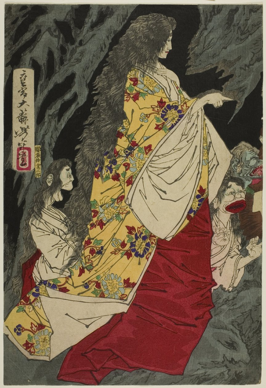 Yawata