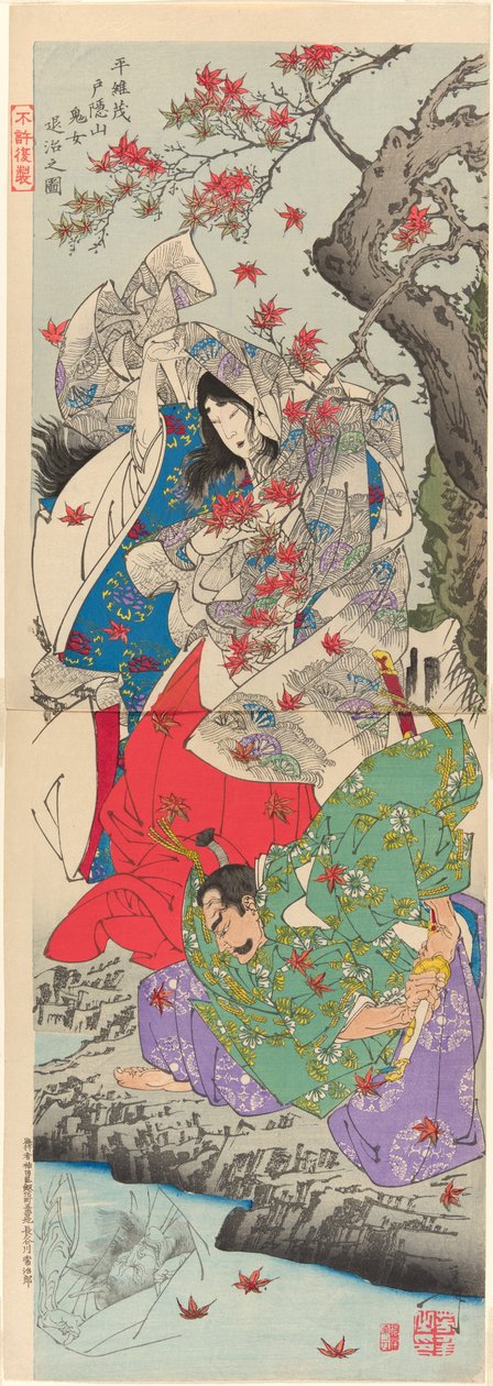 Koremochi Taira Conquer Forest g Tedevil Man sesi de şans togakushi (Koremochi Taira Togakushi dağ imha figürü) by Tsukioka Yoshitoshi