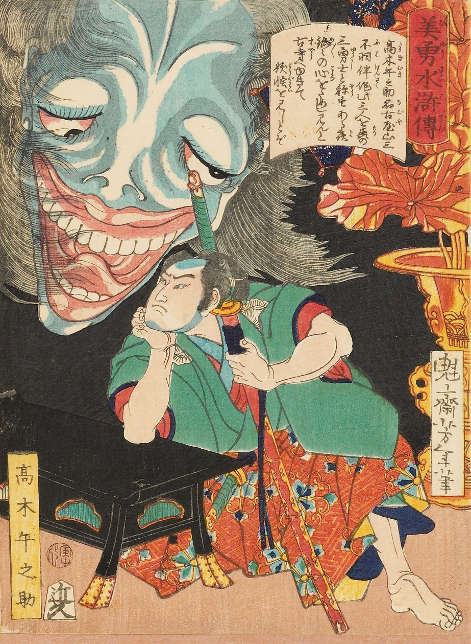 Bir hayaletle Takagi Umanosuke by Tsukioka Yoshitoshi