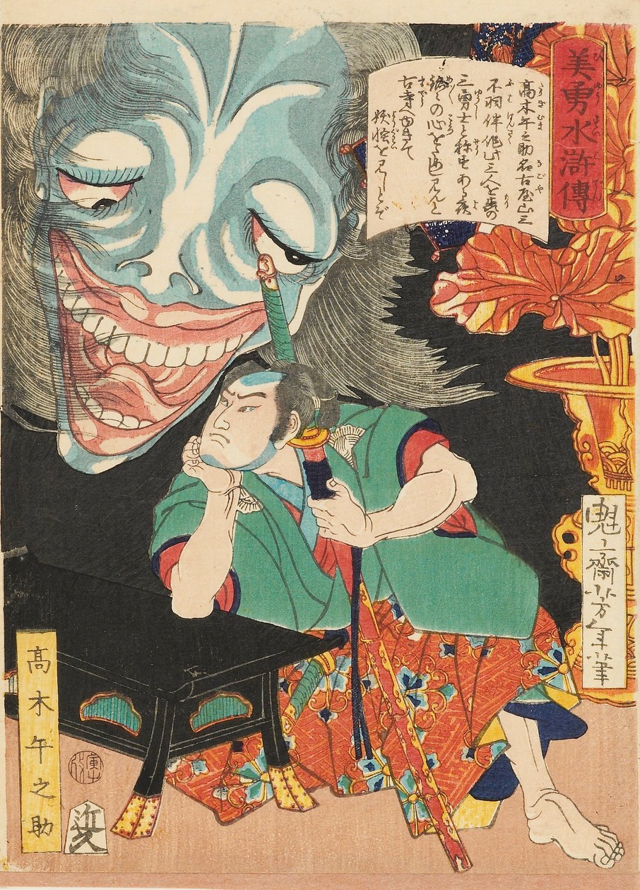 Bir hayaletle Takagi Umanosuke, 1866 by Tsukioka Yoshitoshi