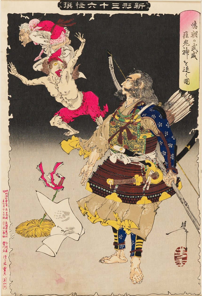 Tametomo