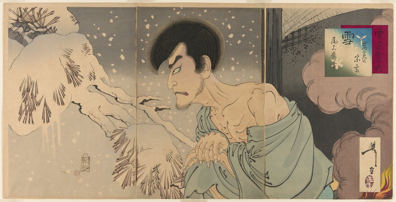 Tee c ve r Onoe Kikugoro V As Tee P Rie st Sogen (Yuki: Iwakura Sogen Onoe Baiko), fm Tee Serisinin "S w, Mon, And F ぉWers (taştan çıkmış)" by Tsukioka Yoshitoshi