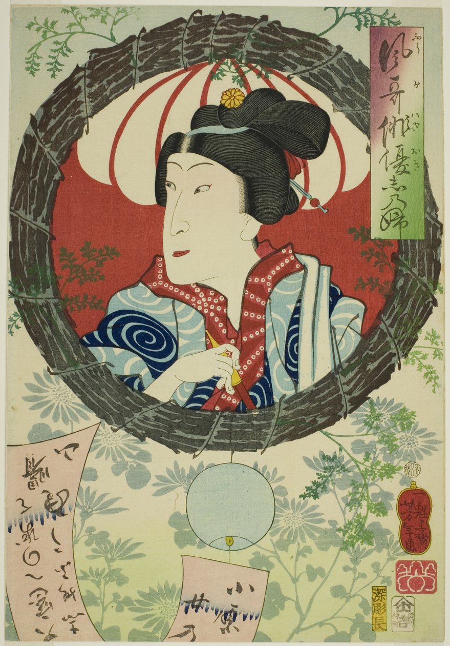 Aktör Sawamura Tanosuke III, "Zarif Aktörlerin Anıları (Fuga wazaogi shinobu)" dizisinden by Tsukioka Yoshitoshi