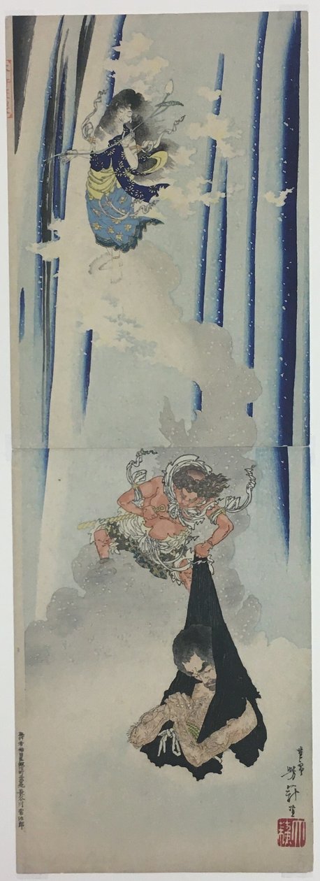  by Tsukioka Yoshitoshi
