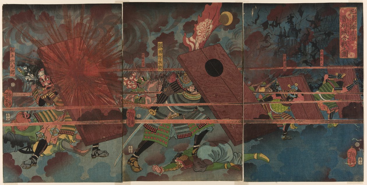  by Tsukioka Yoshitoshi