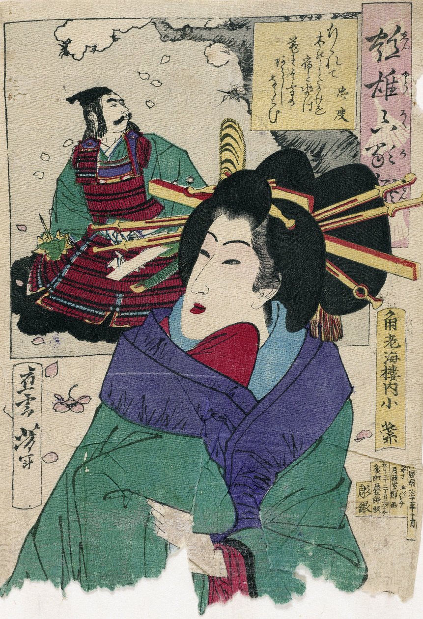 The Courtesan Komurasaki of the Kadoebiro House par Yoshitoshi, Tsukioka (1839-1892). Colour woodcut, size : 27x19 by Tsukioka Yoshitoshi