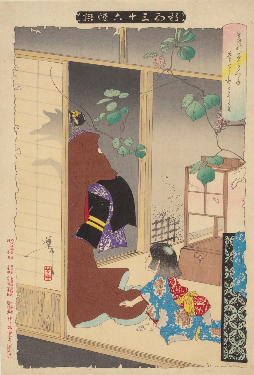Tilki-Kadın Kuzunoha Çocuğunu terk ediyor by Tsukioka Yoshitoshi