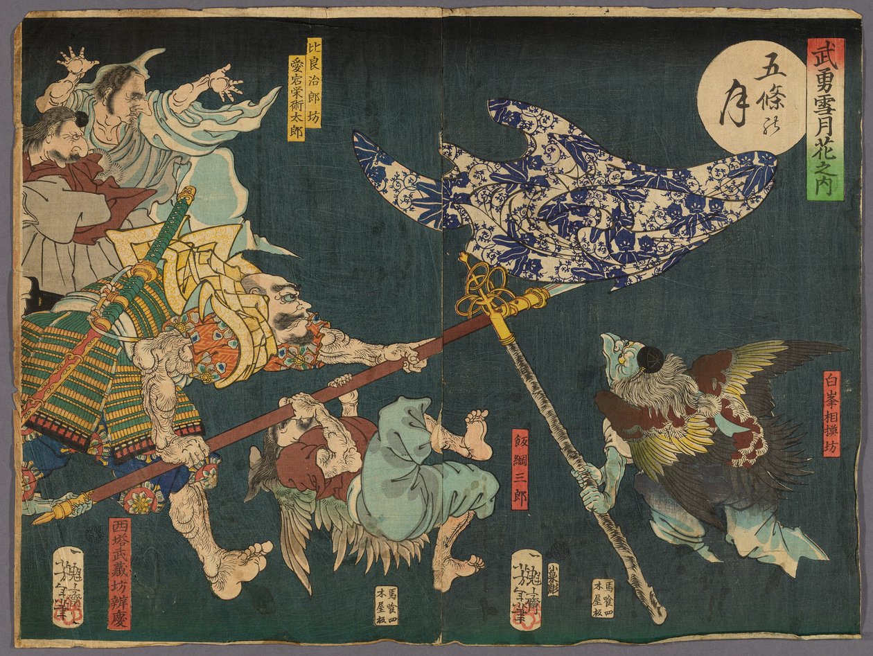 Gojo Köprüsü Üzerindeki Ay (Gojo no tsuki), "Kar, Ay ve Çiçekler için Kahramanlar (Buyu setugekka)" serisinden by Tsukioka Yoshitoshi