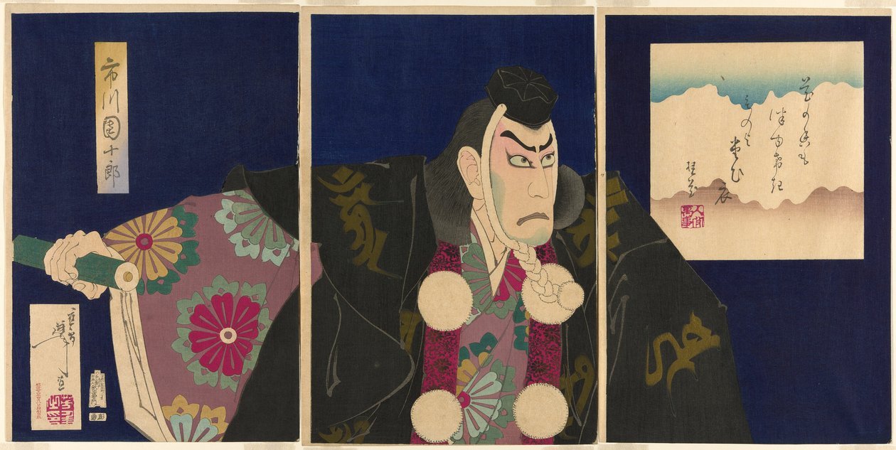 Tee c ve r Ichikawa Dan Juro Medical X Musashicho Benkei üyesi olarak Tee py "Tee bsc ration p zemin sıcaklığı st (temel iş)" by Tsukioka Yoshitoshi