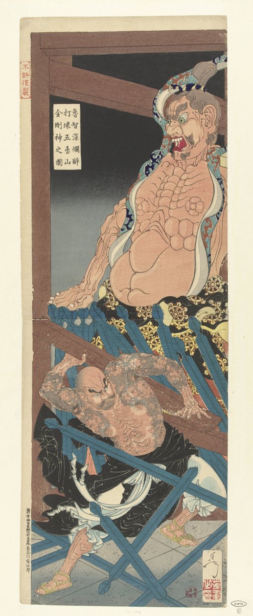 Sarhoş Lu Chi Shen, Godaizan tapınağının koruyucu figürünü yok ediyor by Tsukioka Yoshitoshi