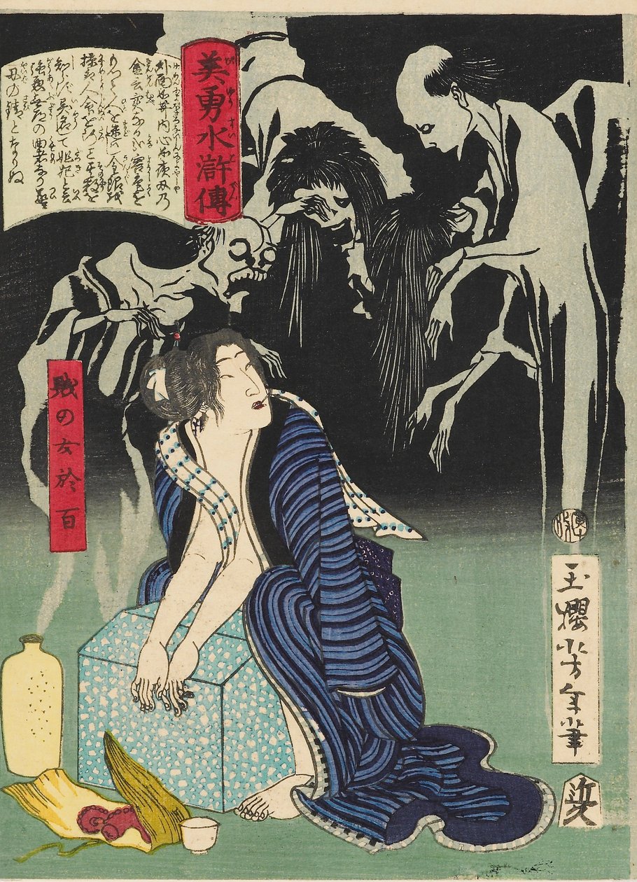 yüz, 1866 by Tsukioka Yoshitoshi