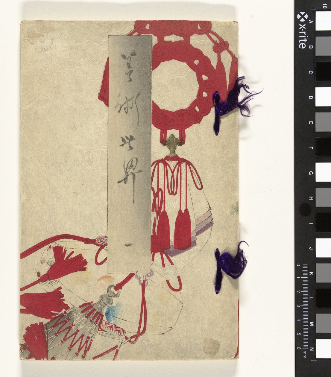 Sanat Dünyası - 1 Bijutsu sekai - 1 (nesnedeki başlık) by Tsukioka Yoshitoshi