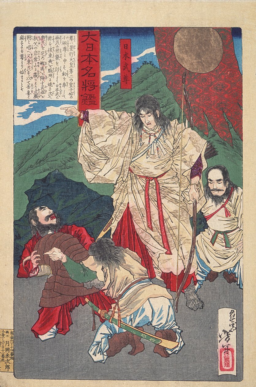 Yamato Takeru kitabı w, c ile. 1876 by Tsukioka Yoshitoshi