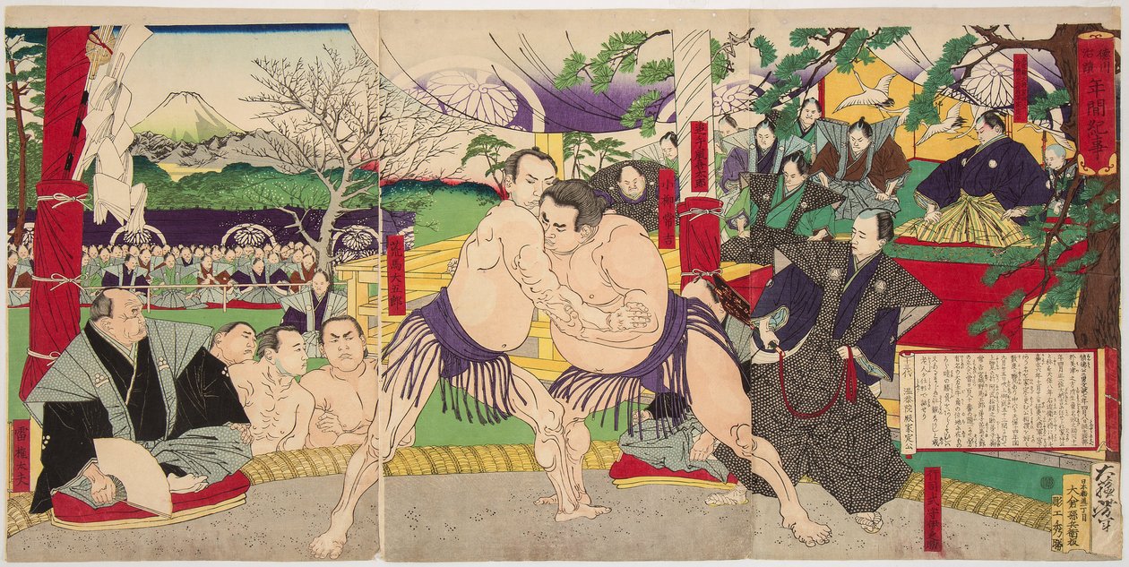 Küçük m alan t de su ters smo tozu gece Nagi Tsunekichi resim t Arama Daigoro. Yoshitoshi Tsukioka (1839-1892) by Tsukioka Yoshitoshi